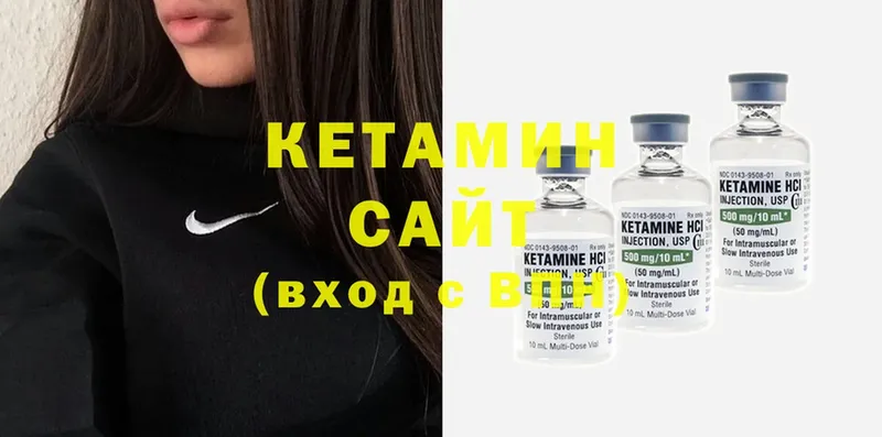 цена   Благовещенск  Кетамин ketamine 