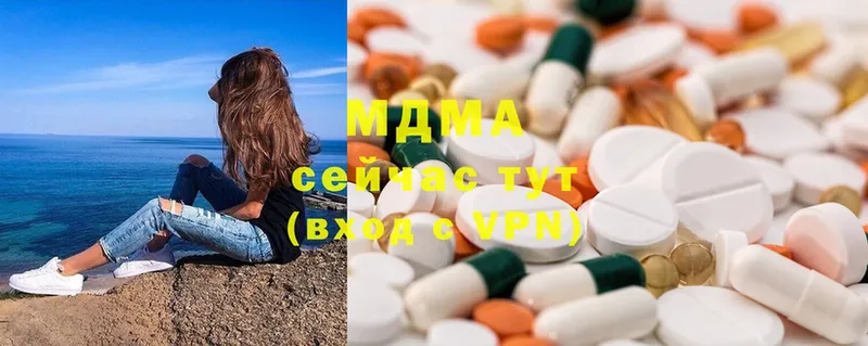 MDMA Molly  цена наркотик  Благовещенск 